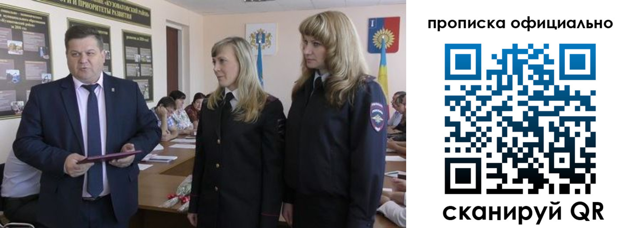временная регистрация госуслуги в Верхней Салде