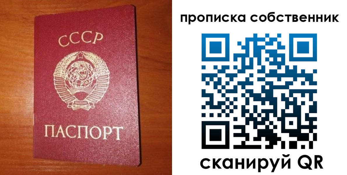 временная регистрация гарантия в Верхней Салде